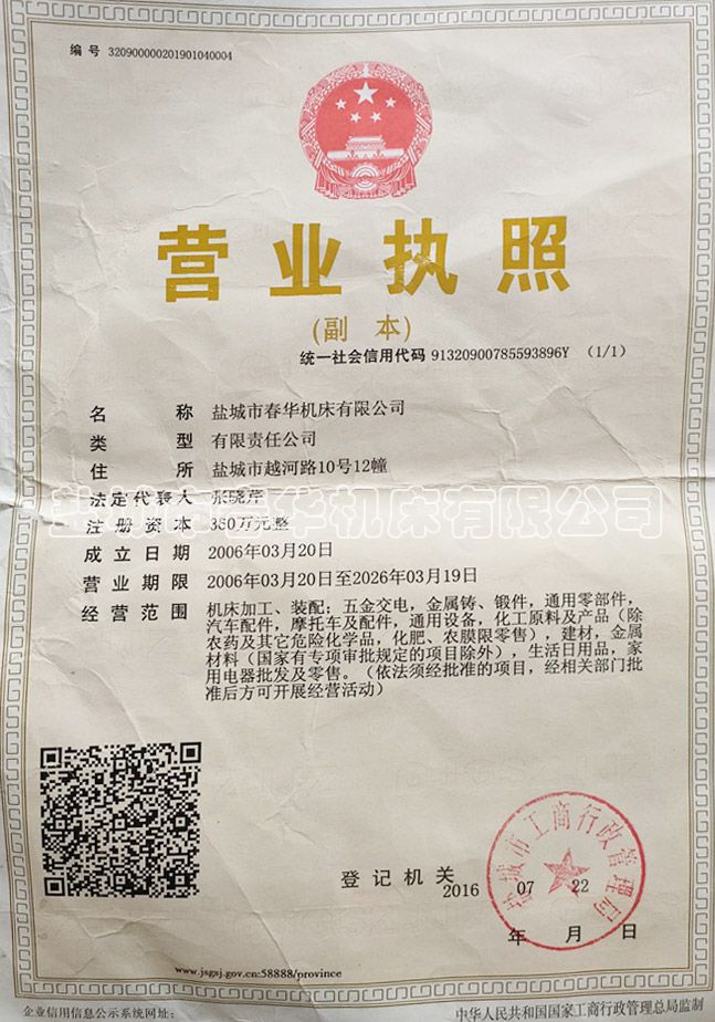 资质荣誉
