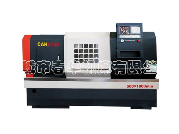 CAK系列卧式数控车床 CAK6150